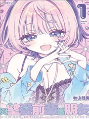 明黄主导漫画封面主视觉位置示意