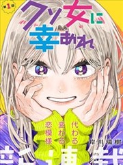 炭黑主导漫画封面主视觉位置示意