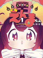 明黄满版配色漫画封面样张