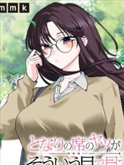 波纹玻璃母题漫画封面样张